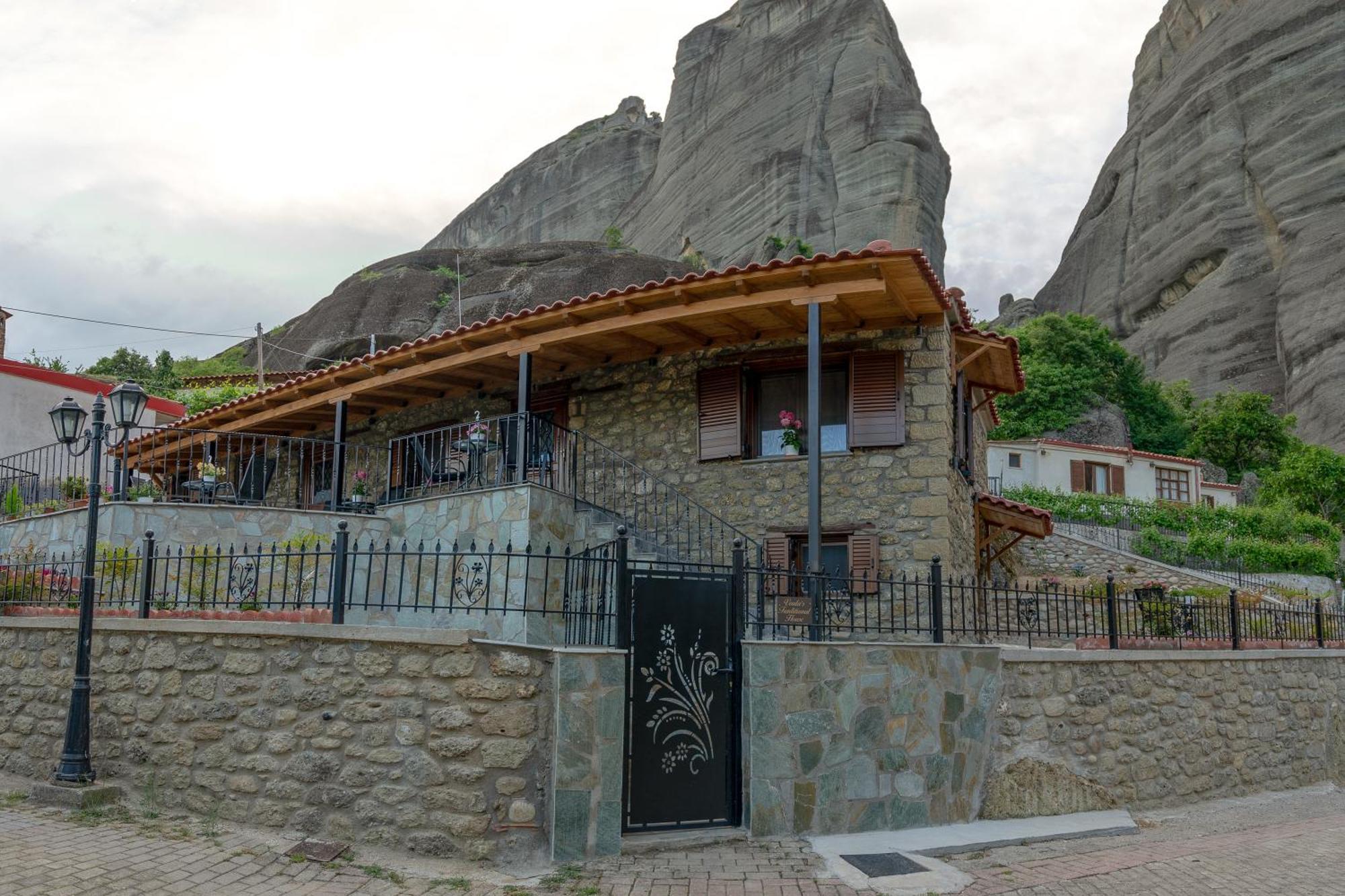 Voulas Traditional House Meteora 1 Kalambaka Exterior photo